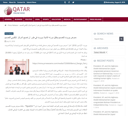 Qatar Online News